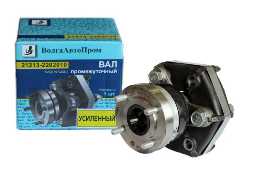 Вал карданный промежуточный ВАЗ 21213 усиленный (с эластичной муфтой 2123)