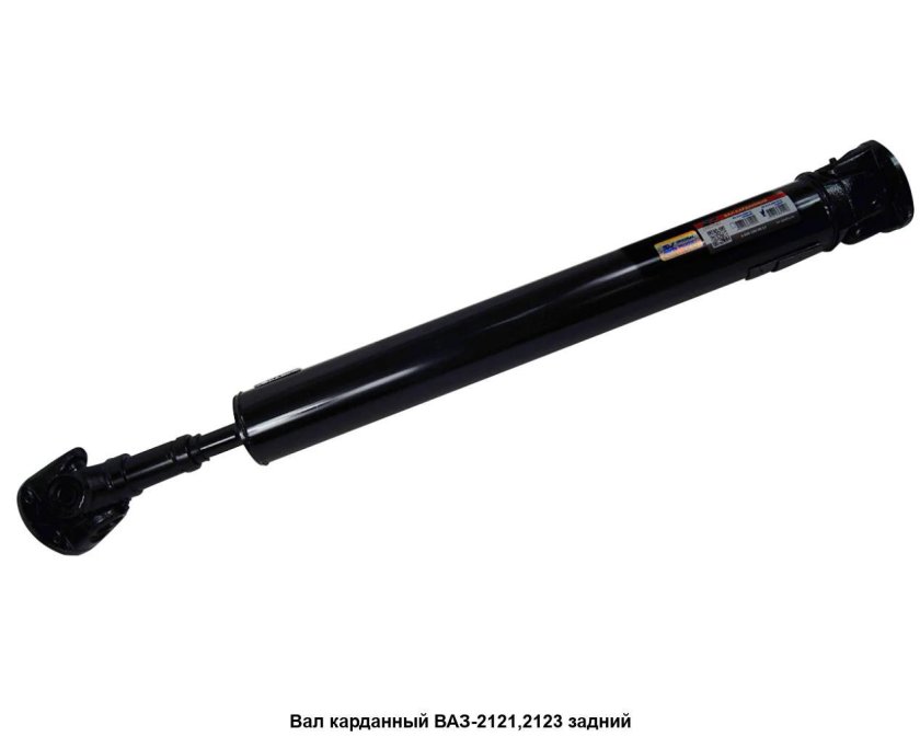 Вал карданный ваз 2121 задний