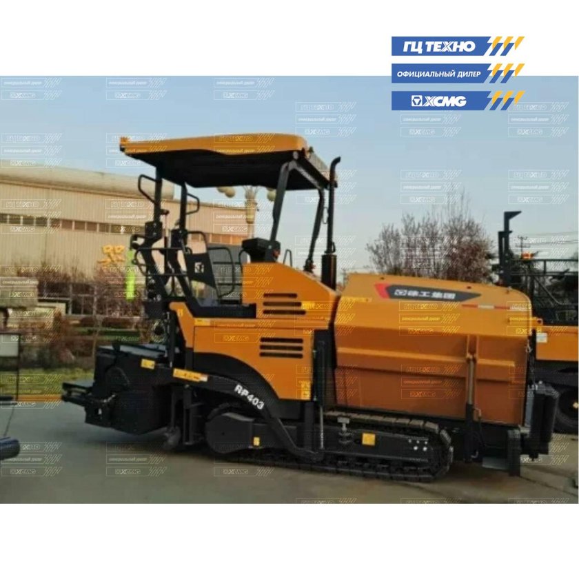 Асфальтоукладчик XCMG rp403