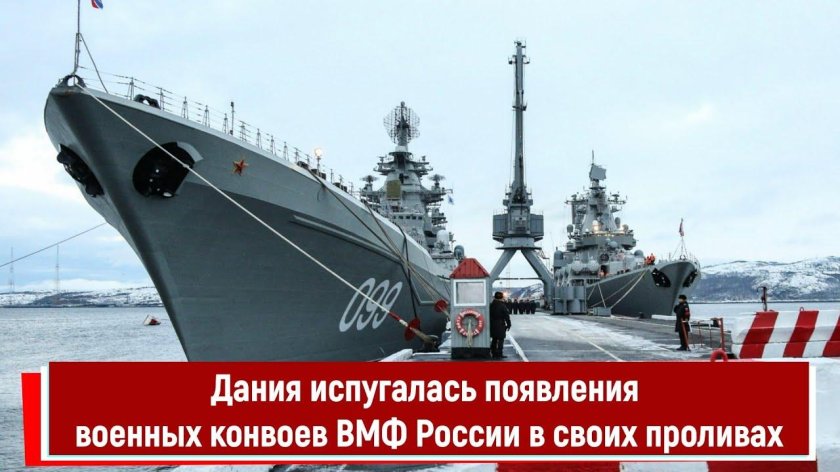 Вмф североморск петр великий