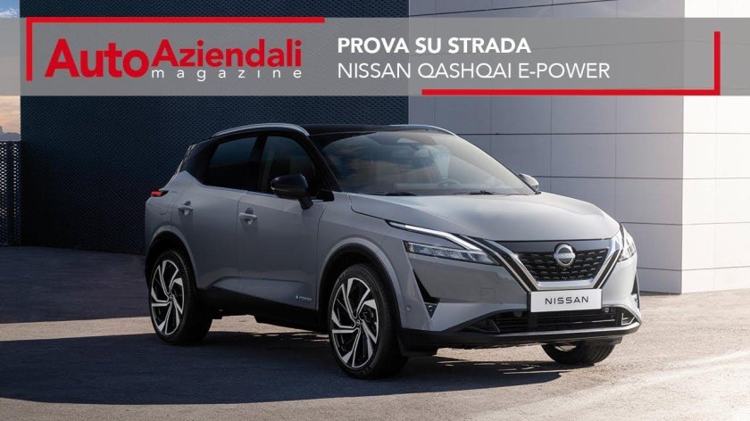 Ниссан Кашкай 2022