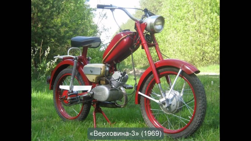 Мопед Верховина 3