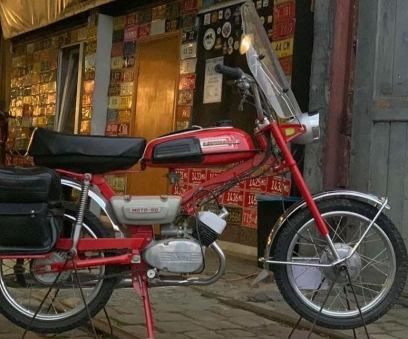 Мопед Верховина 5