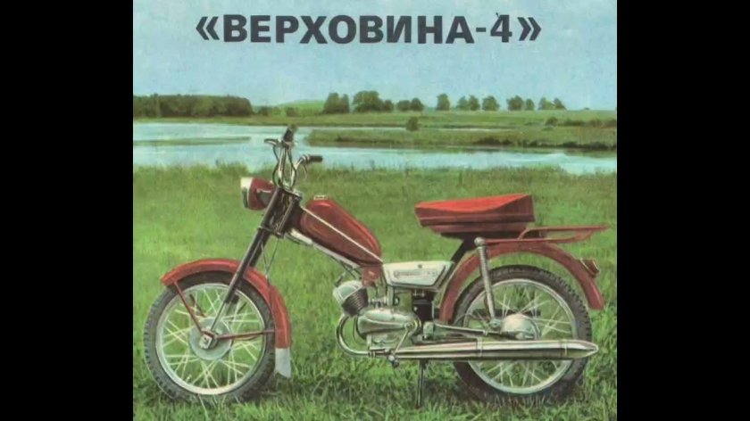 Мопед Верховина 6