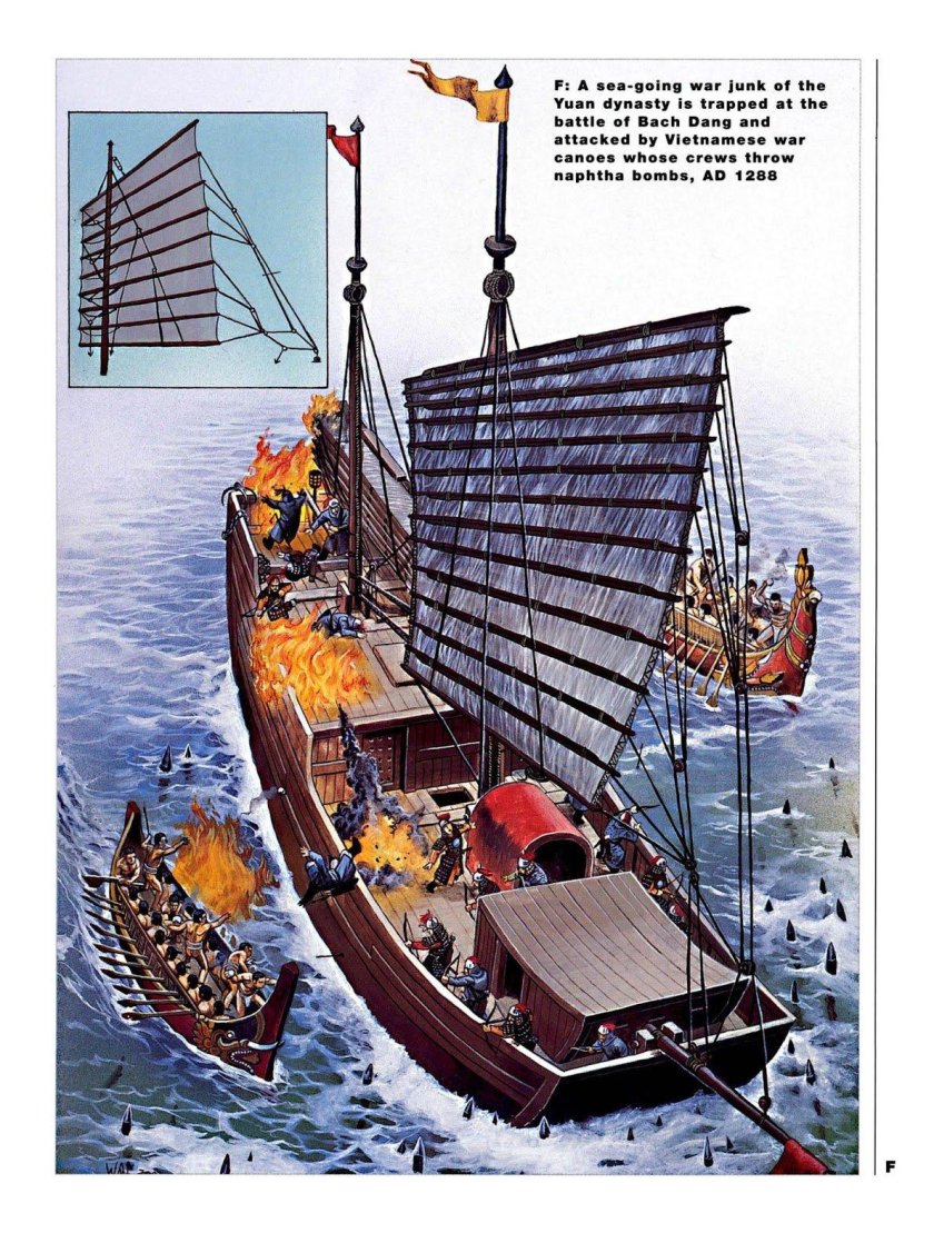 Джонка Чжэн Хэ