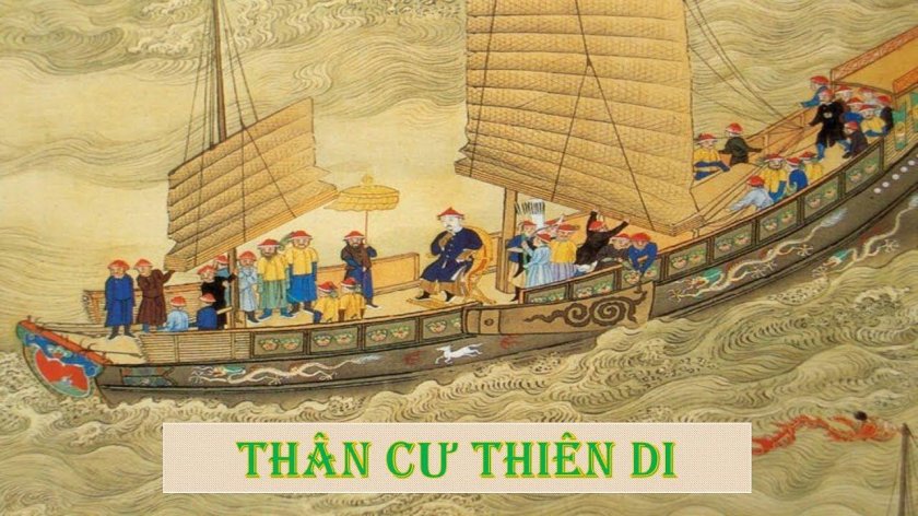 Китайские джонки 19 век