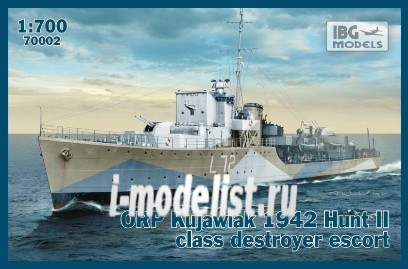 Эсминец сопровождения типа hunt ii