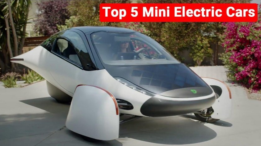 Aptera электромобиль