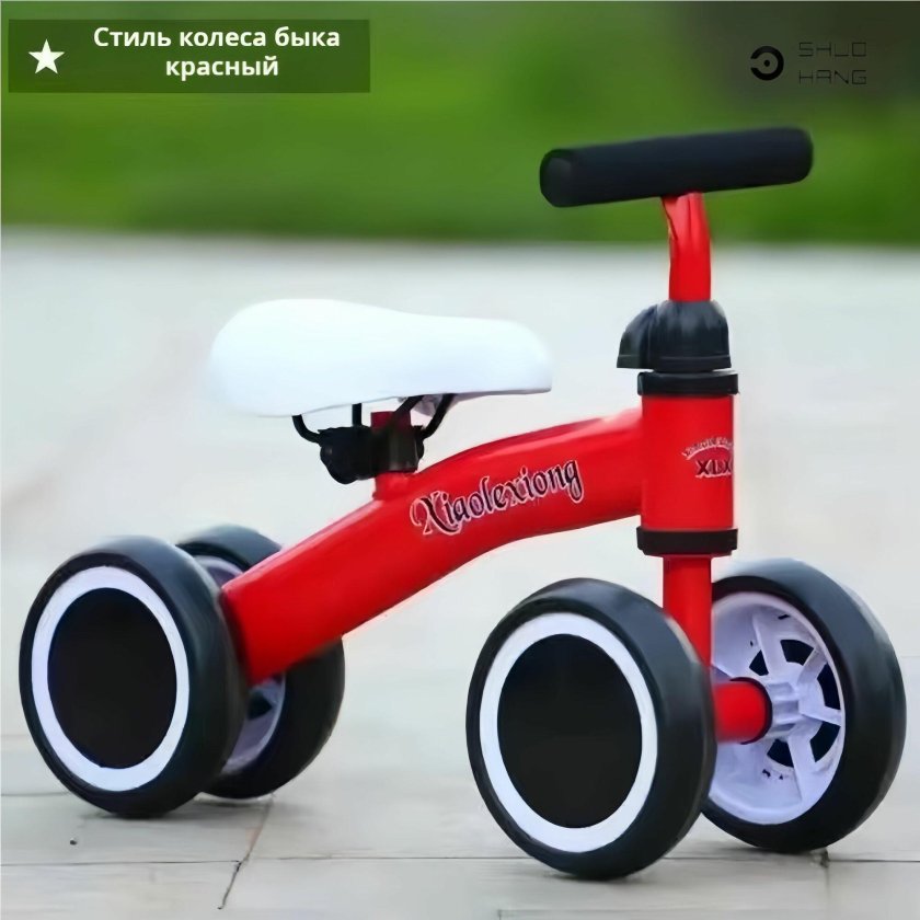 Беговел Xiaolexiong