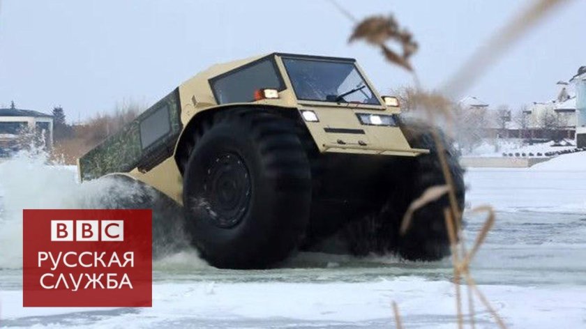 Шерп 10 колесный вездеход