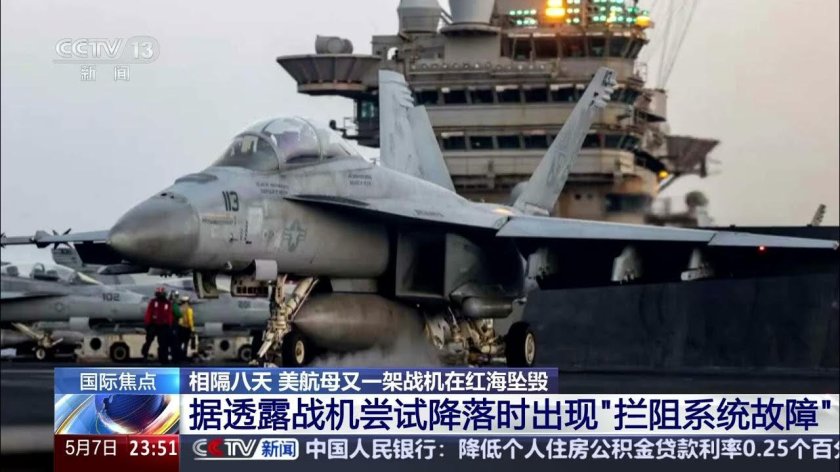 Авианосец гарри трумэн