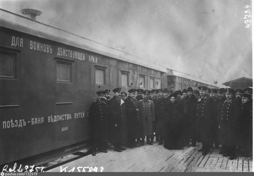 Поезд баня Тюмень Великая Отечественная война