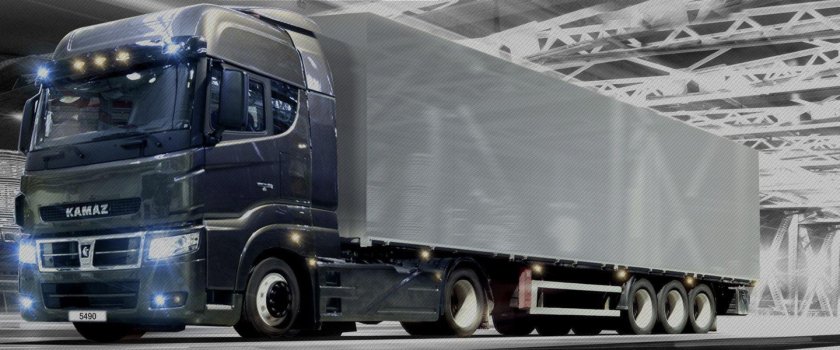 КАМАЗ 5490 фура