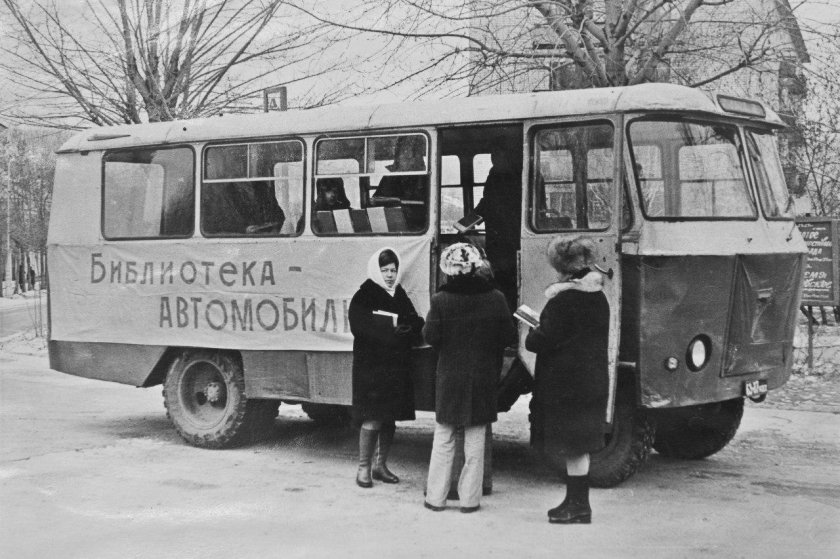 Советские автобусы