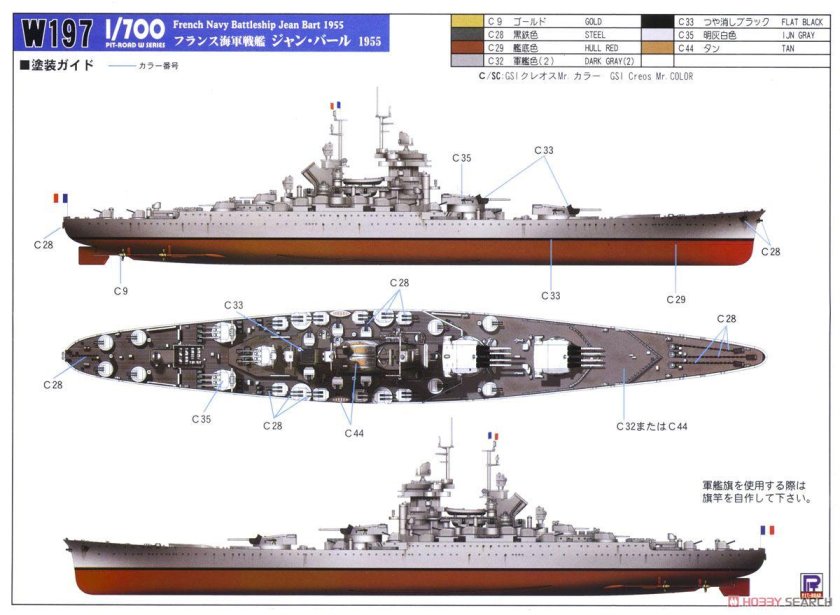 Жан бар линкор, 1940