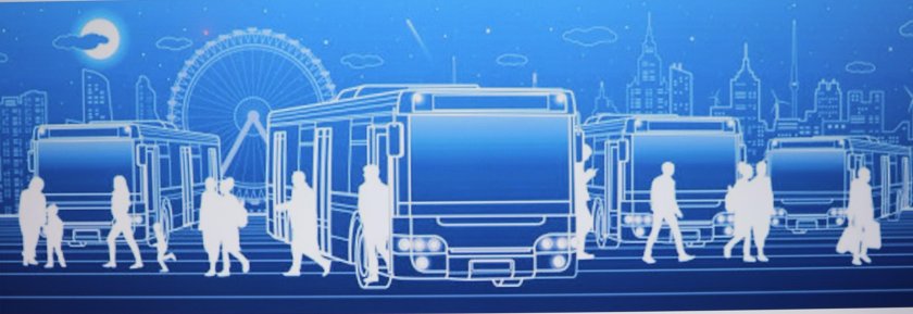 Городской транспорт фон