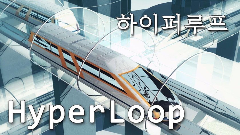 Hyperloop поезда Дубай