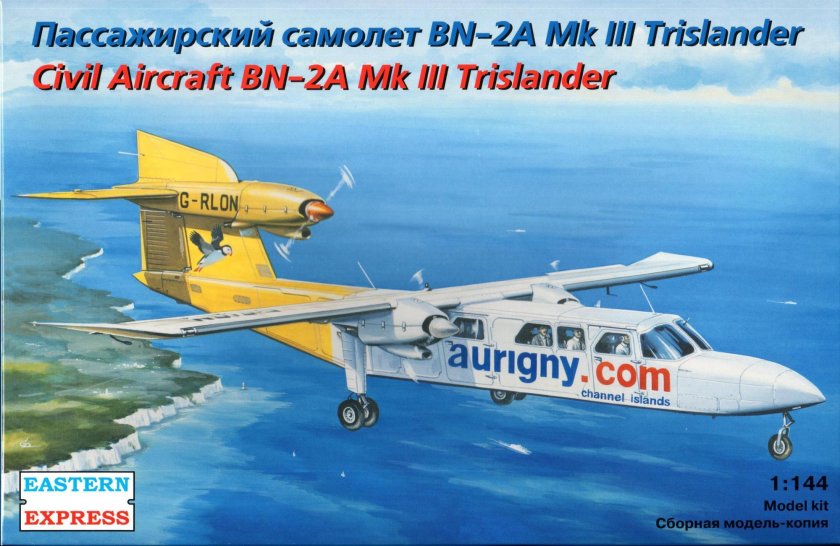 Самолёт Trislander BN-2a
