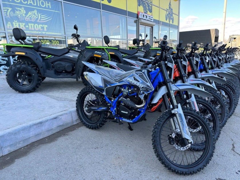 Мотоцикл эндуро progasi