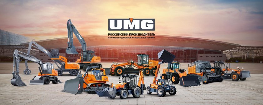 Строительно дорожная техника