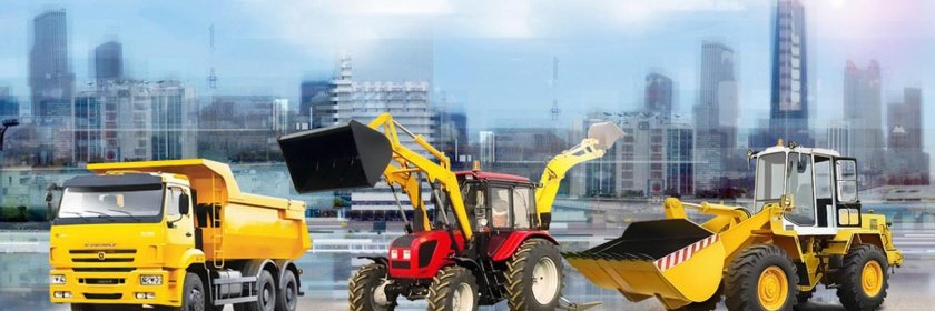 Строительная спецтехника