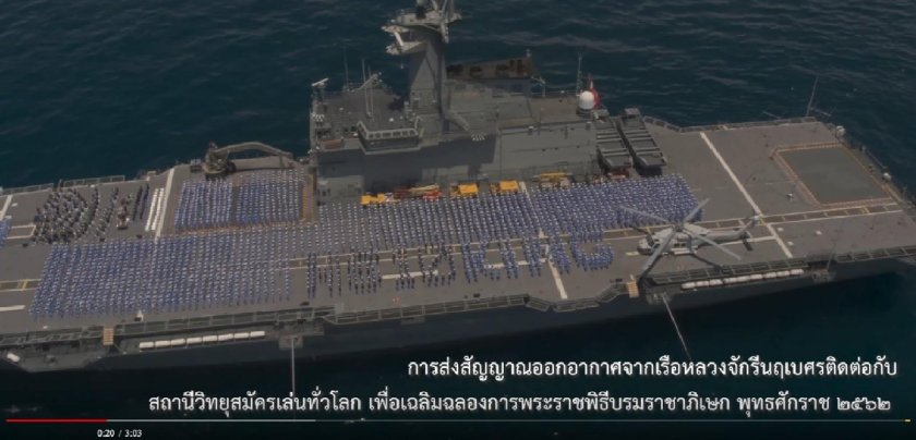 Чакри Нарубет авианосец