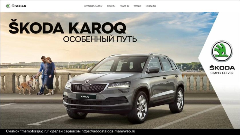 Skoda Kodiak 2022
