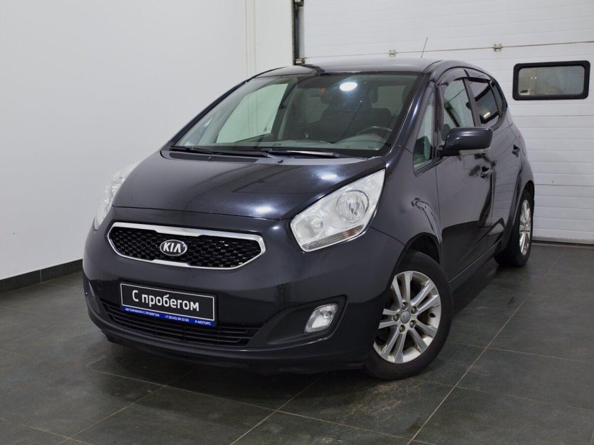 Kia Venga