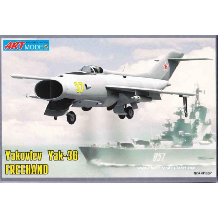 Як-36 Art model