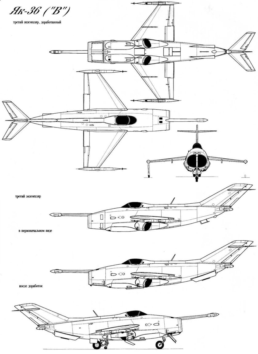 Як-36м Штурмовик