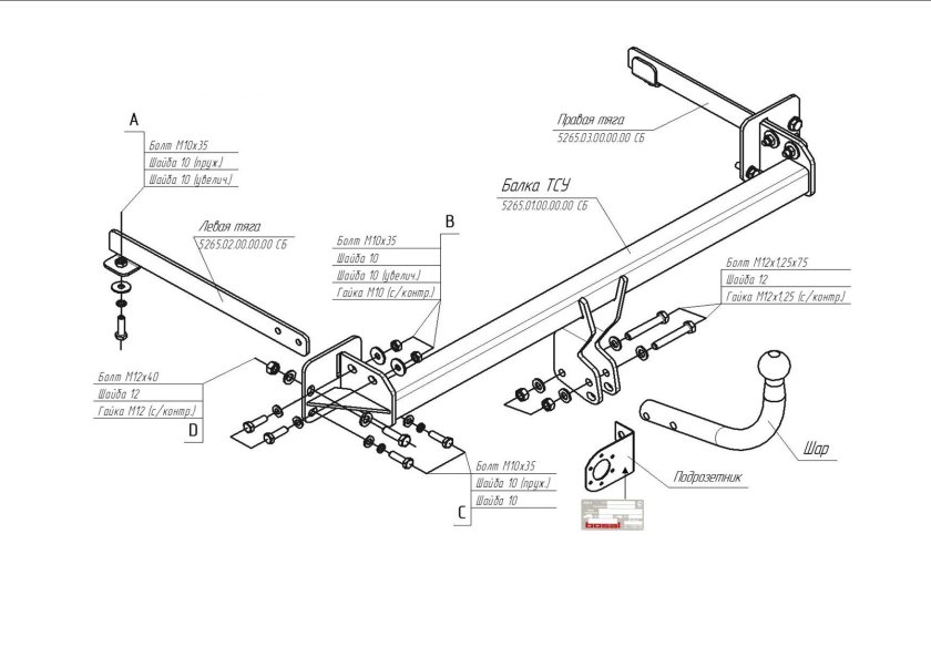 Фаркоп для Шевроле Авео т 200