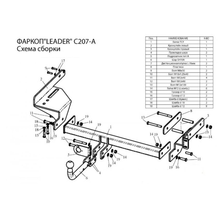 Фаркоп на Авео т250