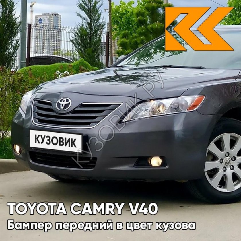 Toyota Camry v40