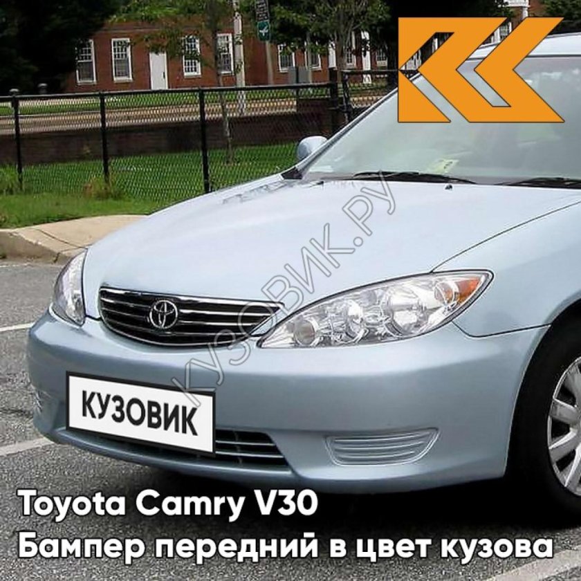 Toyota camry 2005