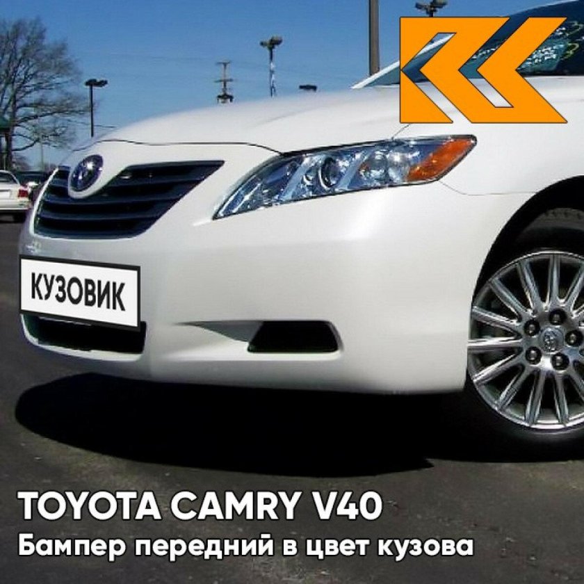 Toyota camry 40