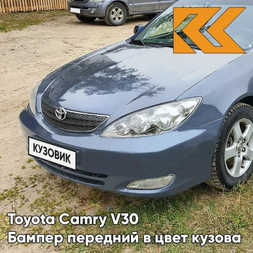Тойота Камри цвета кузова