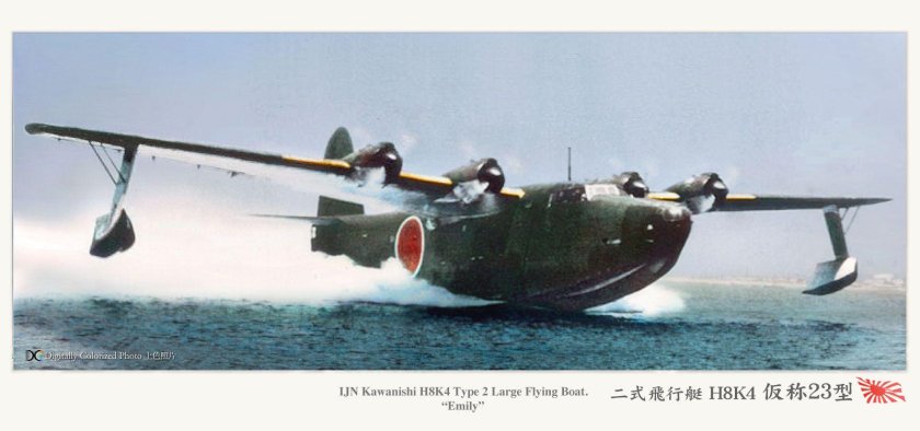 Летающая лодка Каваниси h8k Эмили