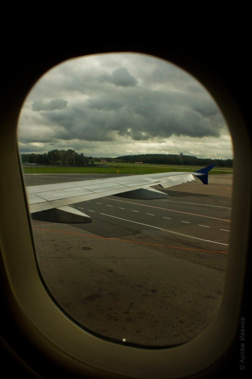 Шереметьево в иллюминаторе