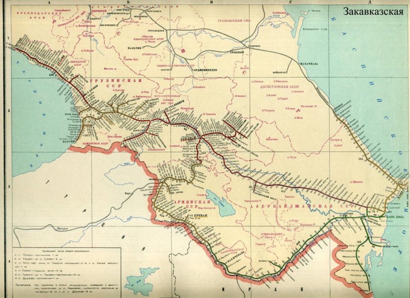 Северо-Кавказская железная дорога Кавказ