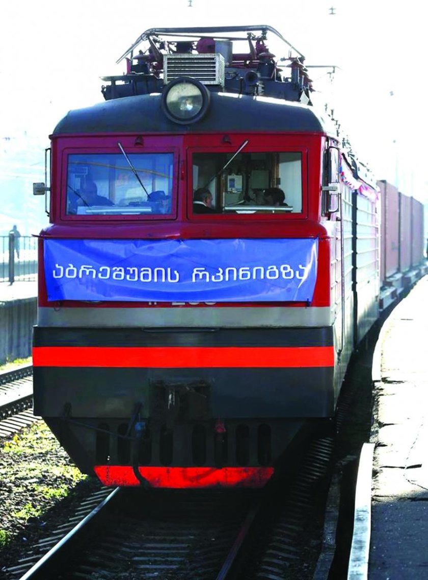 Грузинские электрички
