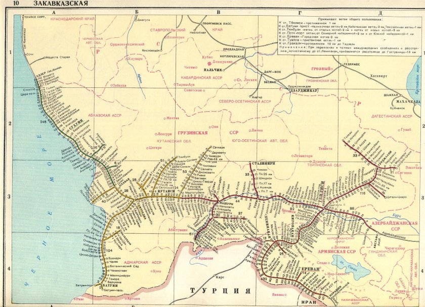 Закавказская ЖД карта