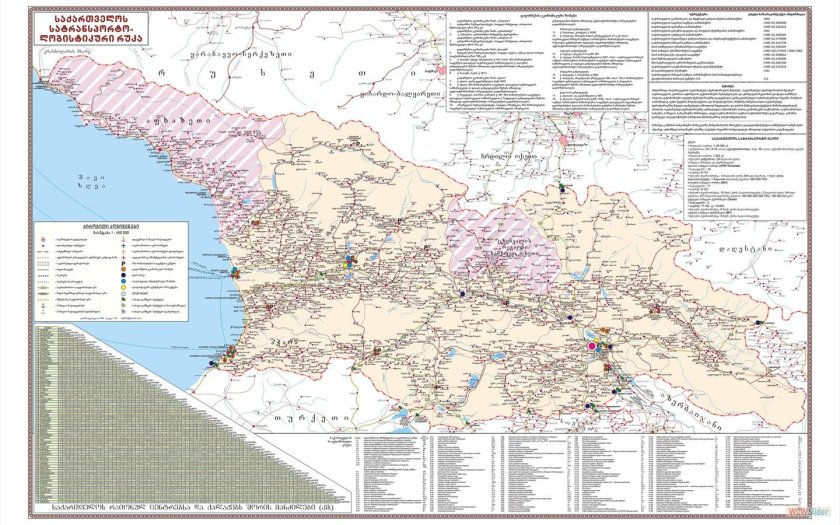 Грузия схема железных дорог Грузии