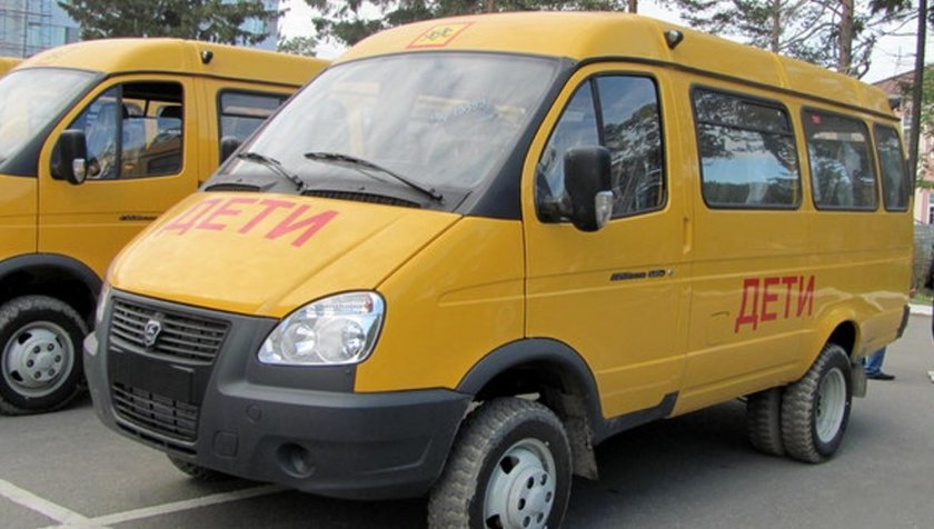 ГАЗ 3221 школьный автобус