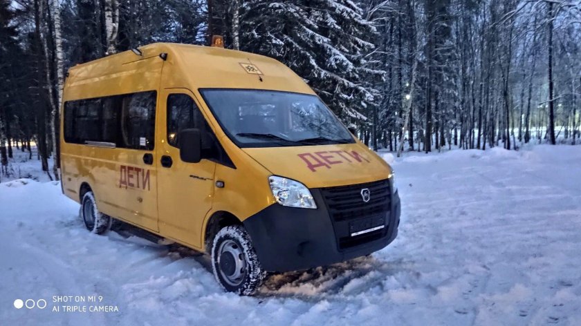 Газель Некст 2022 школьный