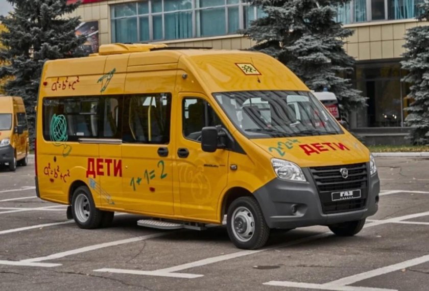 Газель Некст школьный автобус