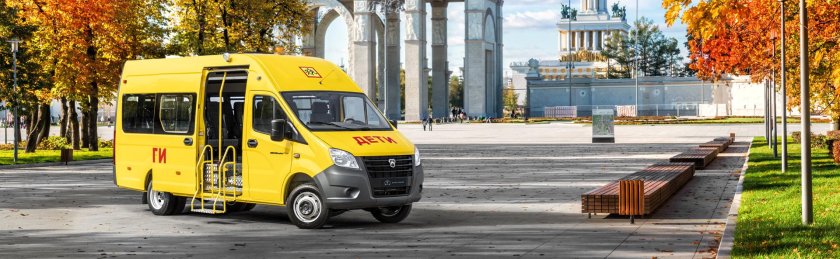 ГАЗ школьный автобус Луидор 2230