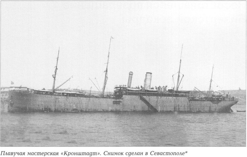 Плавмастерская красный горн Полярный