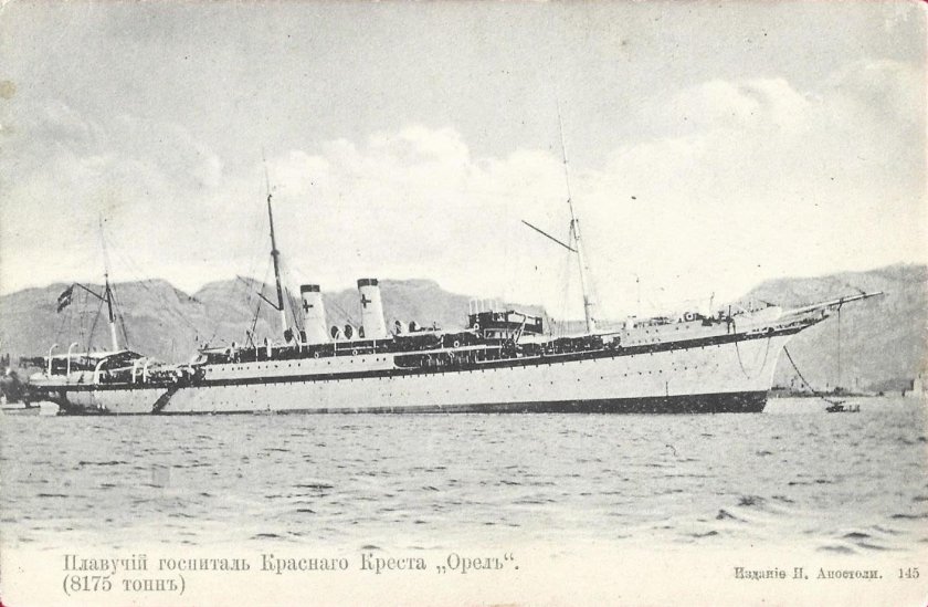 Вспомогательный крейсер Урал 1904