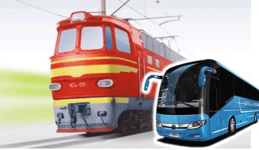 Поезда и автобусы