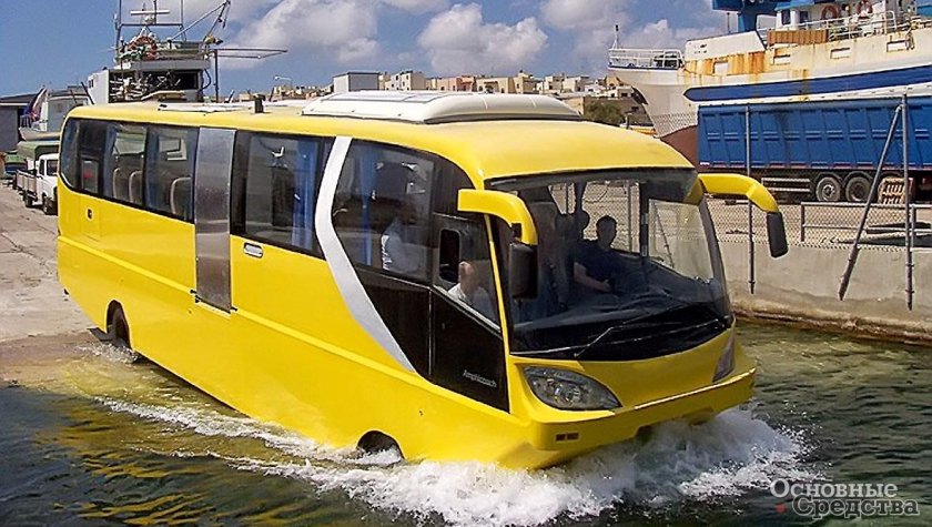 Амфибиус автобус амфибия